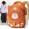 Childrens Cartoon Backpack With Tiger Design For School Use Kids Nylon