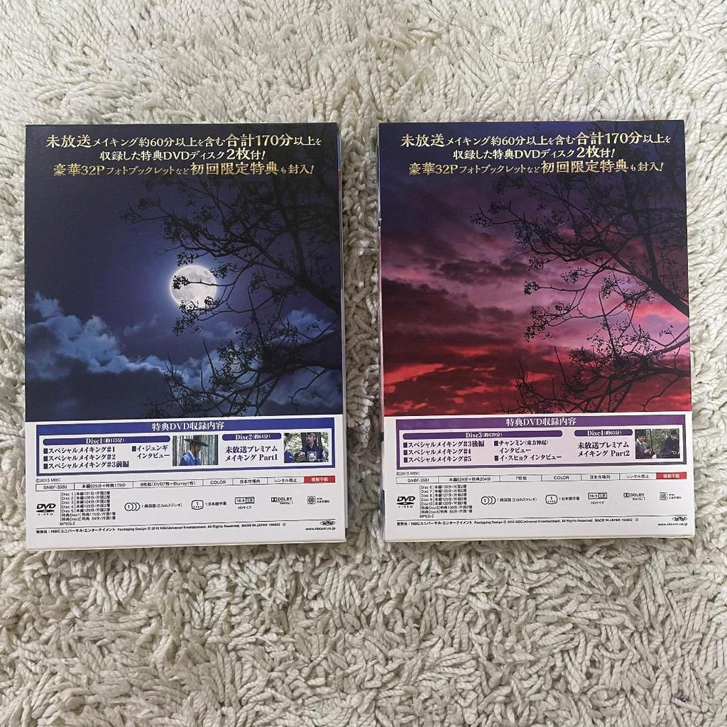 [USED] The Scholar Who Walks the Night DVD-SET1&2