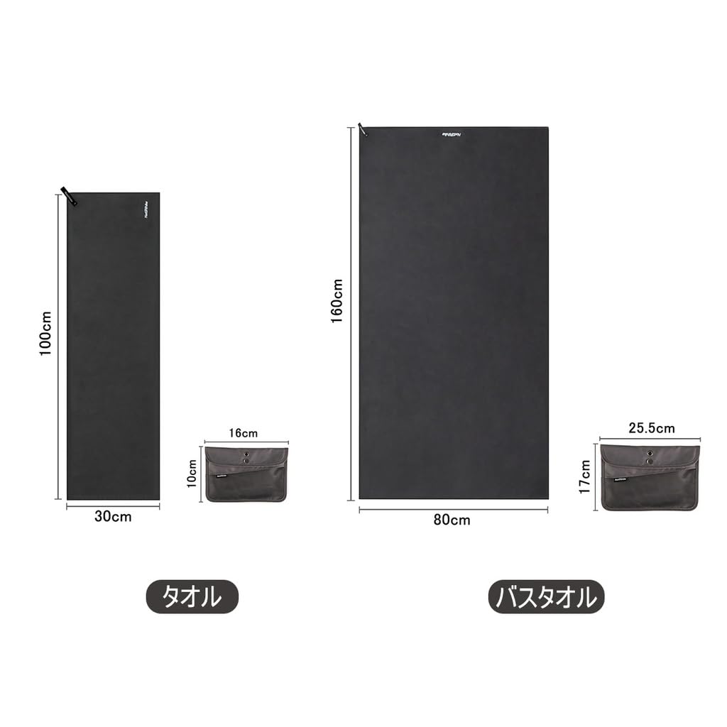 Naturehike Compact Quick-Drying Sports Bath Gym Face Swimming Towel for Outdoor Swimming Fitness Camping Travel and Home Use (Black, Bath Towel)