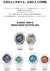 Часы BABY-G PRECIOUS HEART SELECTION Белые [Casio] BA-110XWS-7AJF Женские