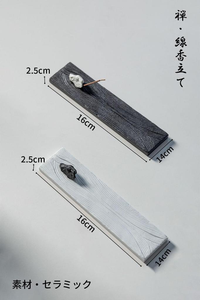 Подставка для благовоний Mugenosato, Подставка для благовоний, Подставка для благовоний, Дизайн Каресансуй, Дзен, Медитация, Успокаивающий, Фарфор ручной работы, Аксессуар для буддийского алтаря,