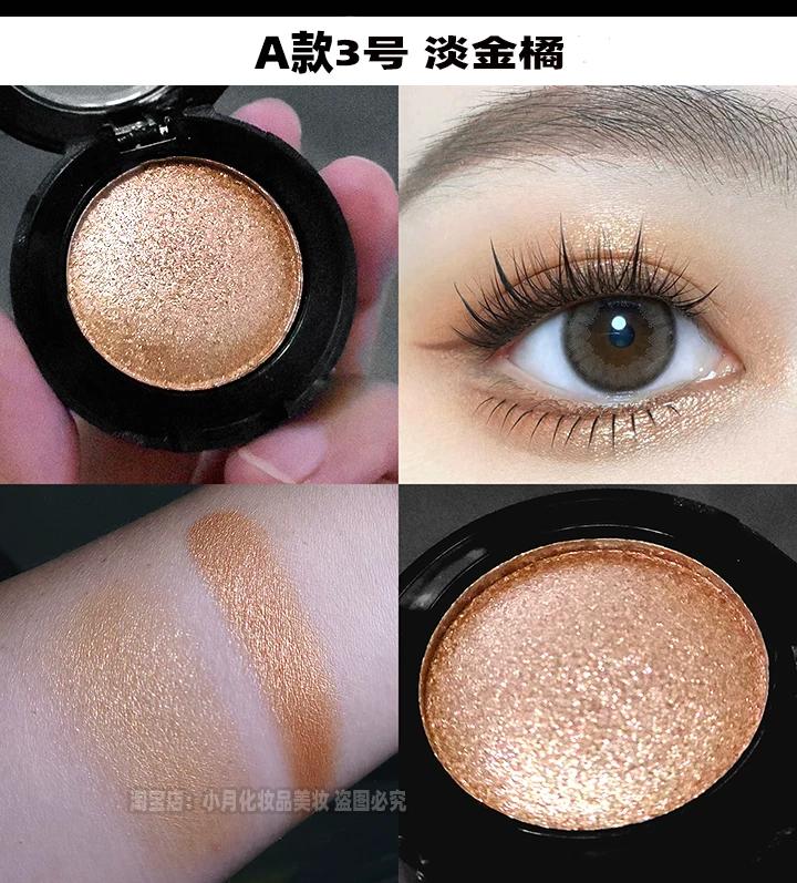 Natural Shimmering Pearlescent Single Eyeshadow in Chocolate Red-Brown, Smoky Deep Coffee, Deep Brown, Earth Tones, Small Compact Portable Palette
