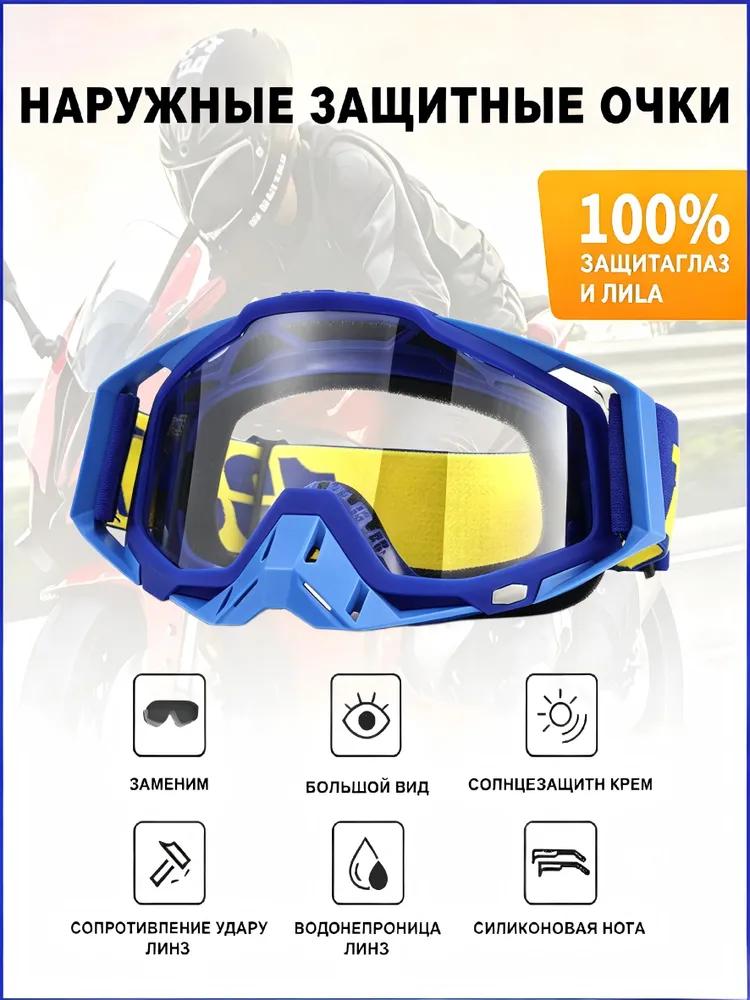 Size: Universal, Color: White