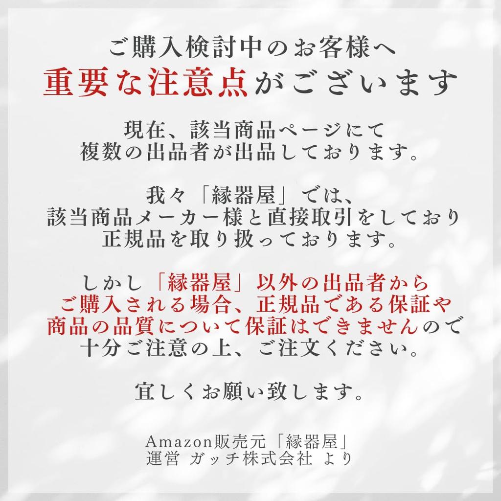 Banko Ware Earthen Pot Rice 3 Cups 1 To 2 (Banko Ware) ``Exquisite Pot'' (for People)