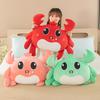 Cute Bubbles Crab Plush Toy Doll Cartoon Cushion Pillow Children's Rag Doll Gift