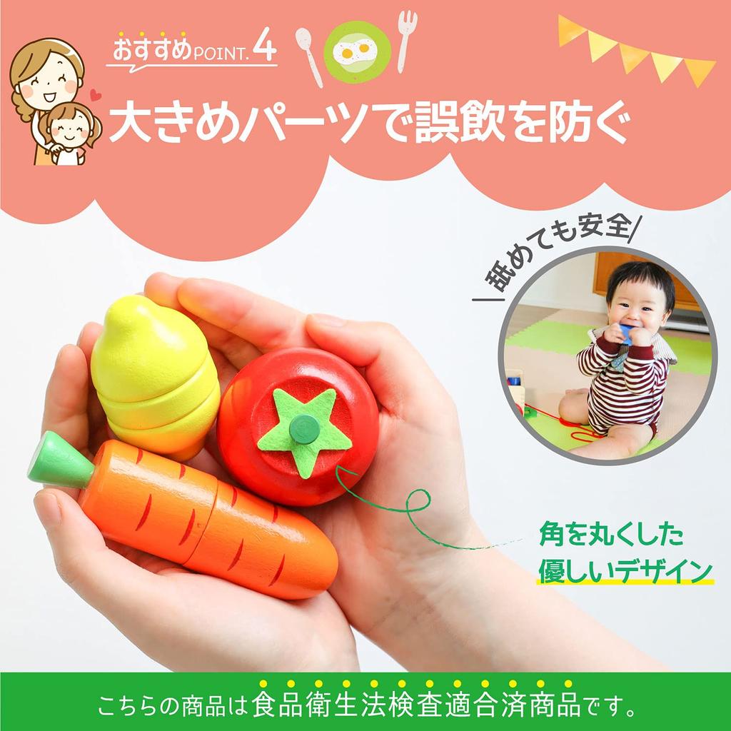 [УпаковкаИмя Совместимость с гравировкойПроверено Законом о санитарии пищевых продуктов] MRG Деревянный игровой домик из 18 предметов, кухонные ингредиенты, магнит, овощи, рыба, деревянный