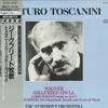 LP Record WAGNER, TOSCANINI, NBC SYMPHONY ORC - Siegfried Idyll / Lohengrin - Prelu K17C9471 SEVEN SEAS Japan Obi Classical Used