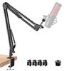 Frgyee Quadcast Boom Arm Microphone Stand Adjustable Suspension Boom Scissor Arm Stand for HyperX Microphones Microphone Arm for QuadCast S Solocast
