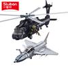 382 детали вертолет Z-20 и 211 деталей истребитель J-10 Военные строительные блоки Военная модель Кирпичики Образовательные игрушки Для детей