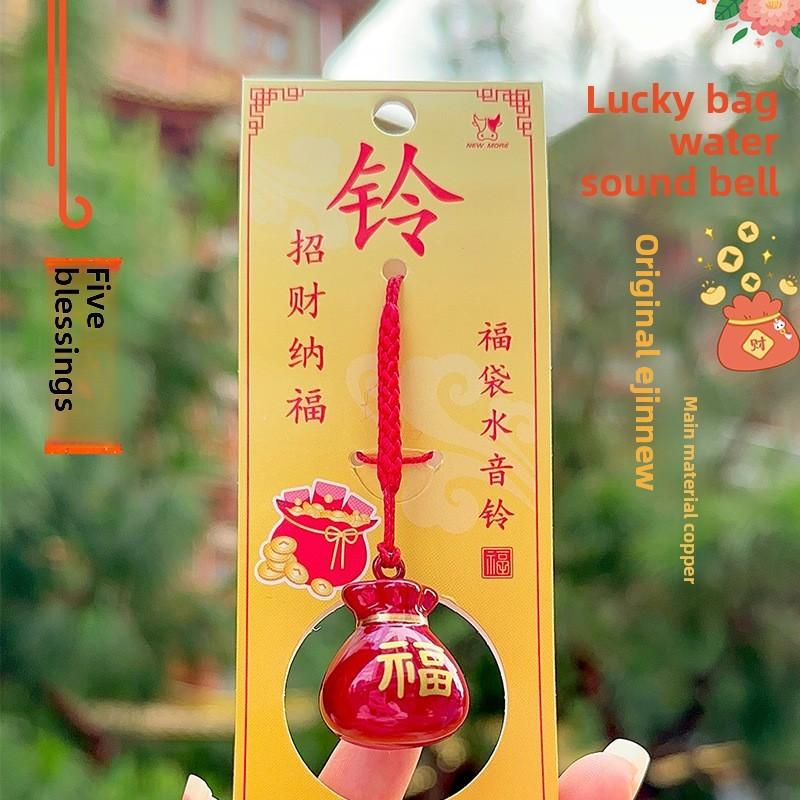 Сумка Привлекает Удачу Денежный Кот Медь Вода Звук Колокольчик Брелок с Мультяшной Тематикой