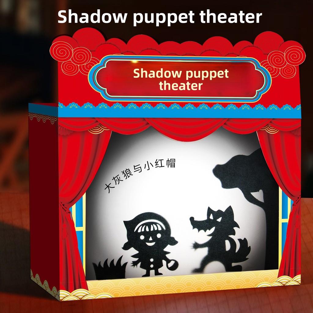 Набор для изготовления театра теней для научного образования и творческих детей