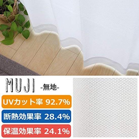 Made In UV Protection Lace Curtains Number 100 X 133 Set of Mirror Finish Japan, 90% "UV Protection" [UNI] (Product 9811723) Plain, Cm, 2,