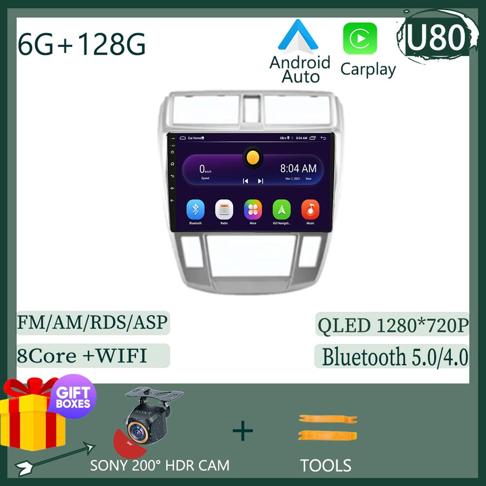 For Honda City 2008 -2013 Android 14 Auto GPS Navigation Car Radio GPS Multimedia Player QLED 5G WIFI BT No 2 din DVD HDR Screen