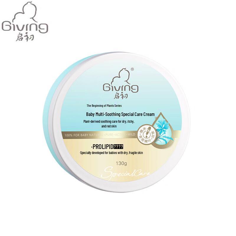 Giving Baby Multi-dimensional Soothing Cream