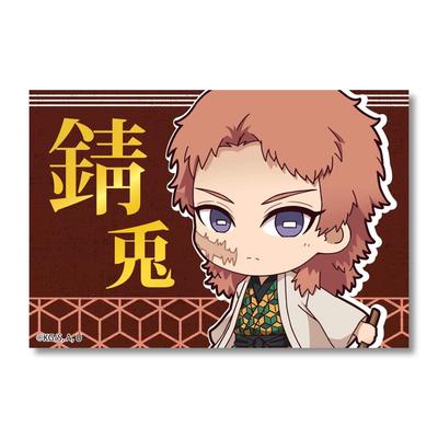 Убийца демонов: Kimetsu no Yaiba Сабито Тэкутоко Большой Квадратный Значок 2-е Издание