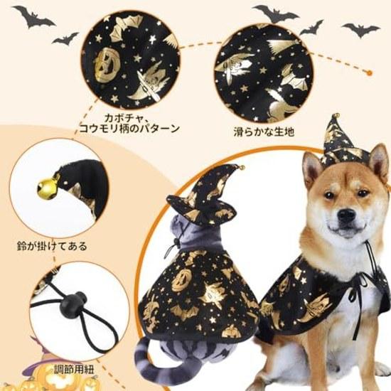 Хэллоуин костюм для собаки шляпа плащ 2-предметный набор одежда пончо летучая мышь дьявол маленький средний кошка косплей регулируемый