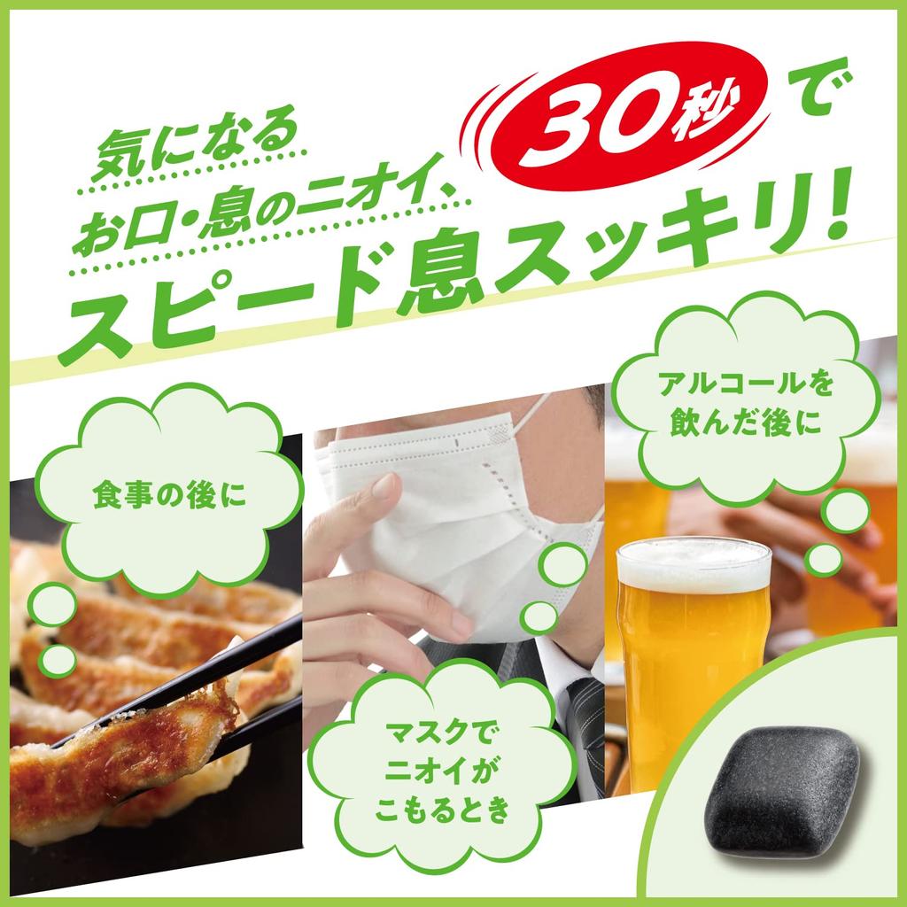 Clorets Charcoal Fresh Lemon Mint Bottle Gum 127 г x 6 шт.