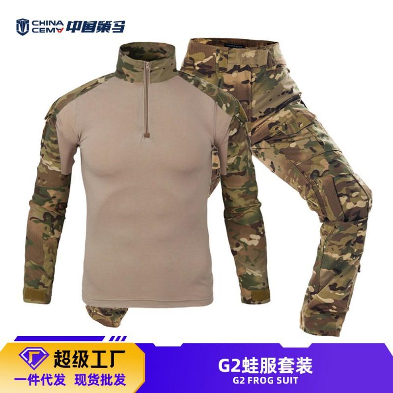 G2 Frog Suit Men's Long Sleeve American Camouflage Outdoor Training
