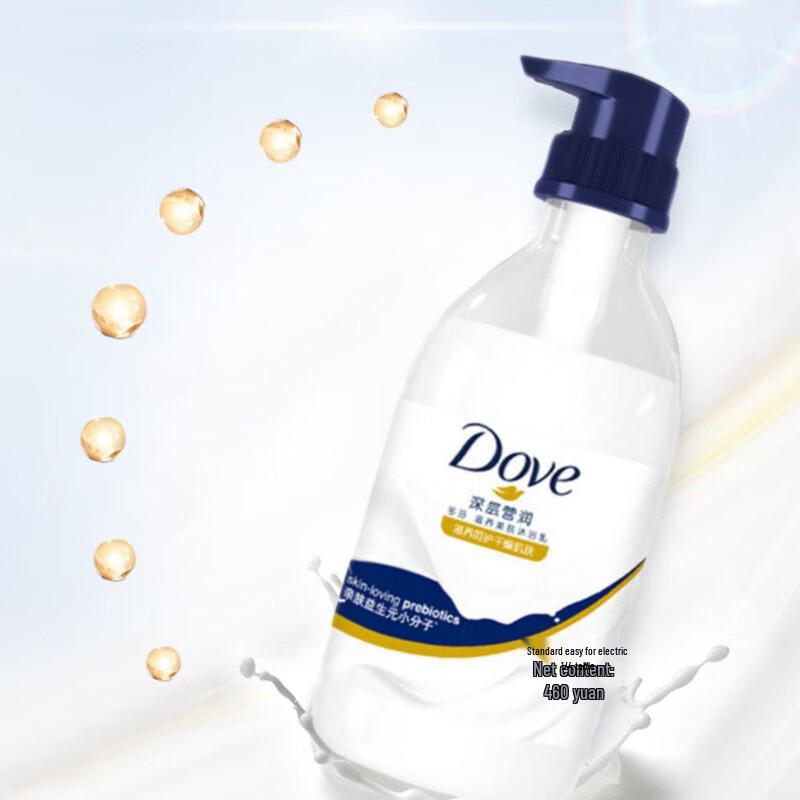Dove Nourishing Body Wash & Underwear Laundry Detergent Set