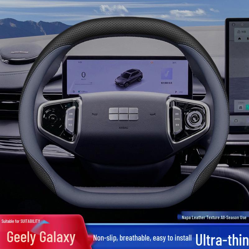 Geely Galaxy Starship Steering Wheel Cover for E5, E8, L6, L7, 7, 7EMI Models