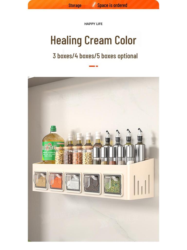 Punch-Free Wall-Mounted Kitchen Storage Rack & Spice Organizer Set