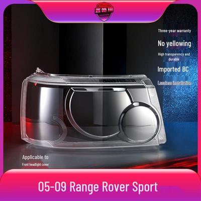 Land Rover Range Rover Sport Крышка линзы фары 2005-2009 Модель