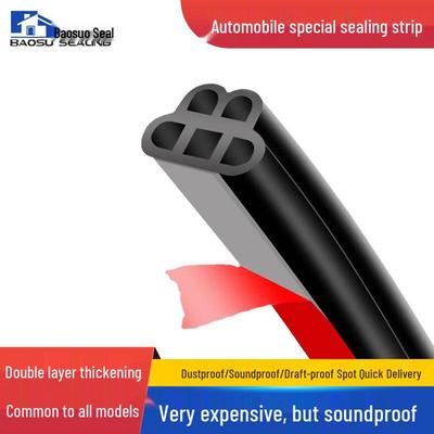 5-отверстие Двухслойный Автомобильный Звукоизоляционный Уплотнитель: Утолщенная резиновая полоса B-типа для дверей, капота и багажника