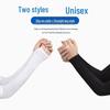 Unisex UV Protection Ice Silk Arm Sleeves – Summer Sun Protection, Cooling for Cycling