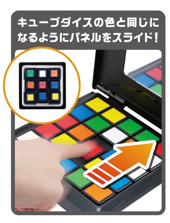 Race Master Plus Рубикс