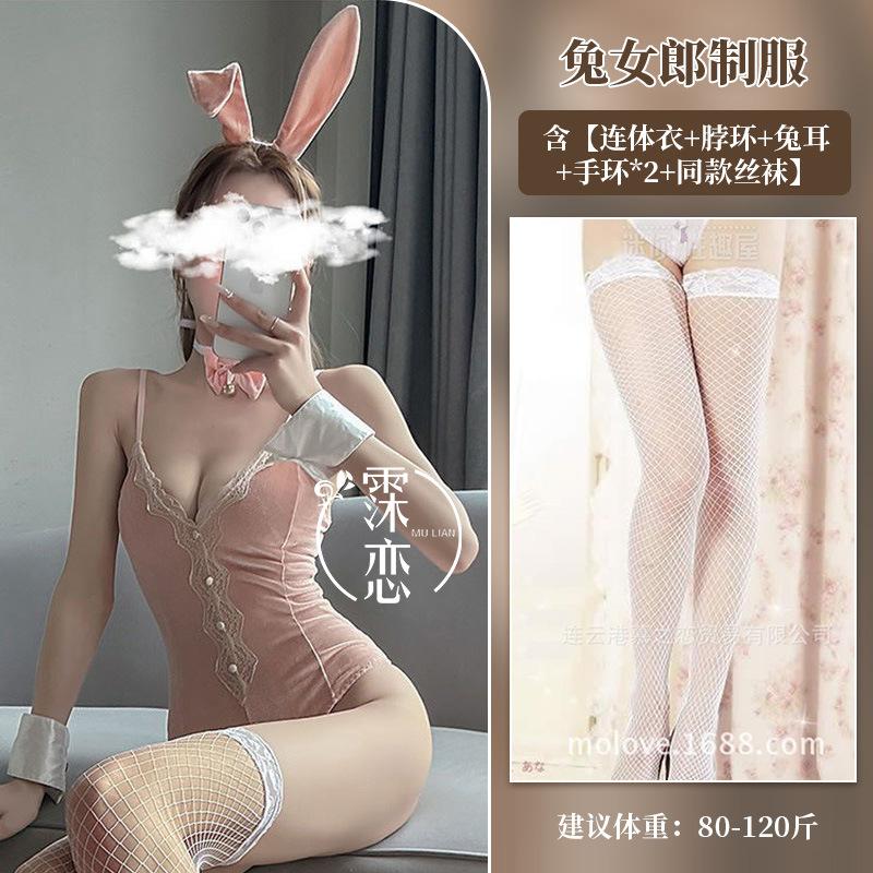 Sexy lingerie one-piece sexy bunny uniform nightclub hot cosplay passion clothes seduction