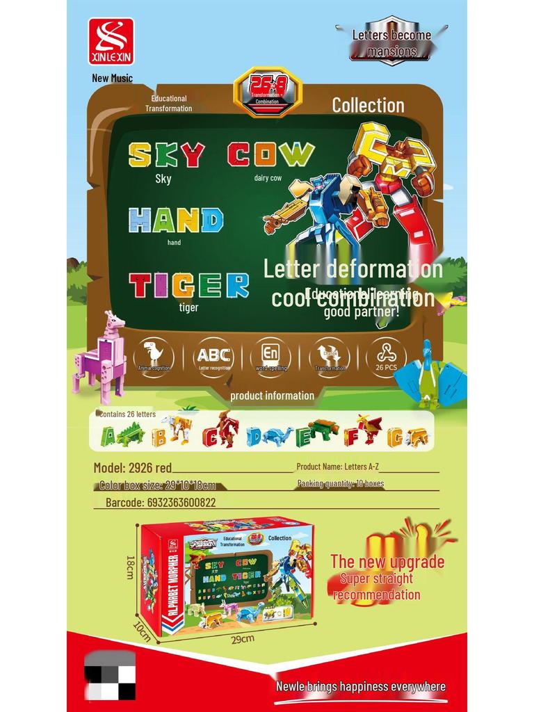 GUDI Newle 2926 Трансформирующийся Алфавитный Робот-Динозавр - Совместим с Кирпичиками Лего для Обучающей Сборки (мальчиков)