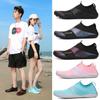 Unisex Water Shoes Breathable Wading Shoes Quick-drying Non-slip Beach Shoes Barefoot Casual Sneakers Swimming Shoes Surf Shoes