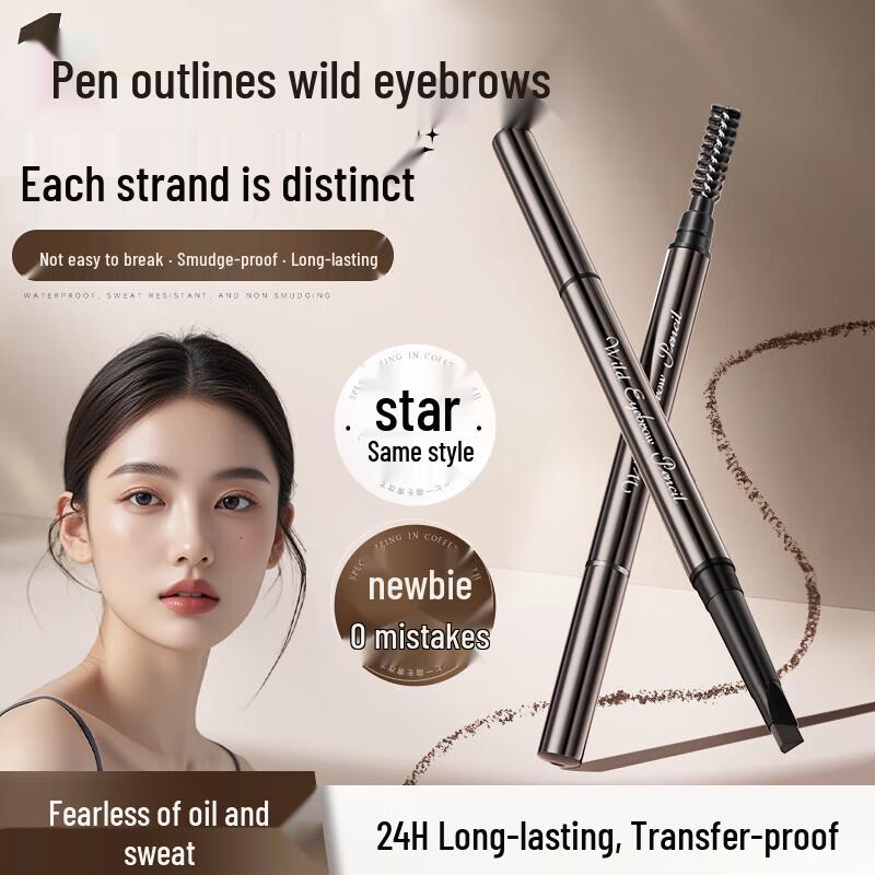 Hanfang Wugu Ultra-fine Dual-Tip Wild Brow Pencil