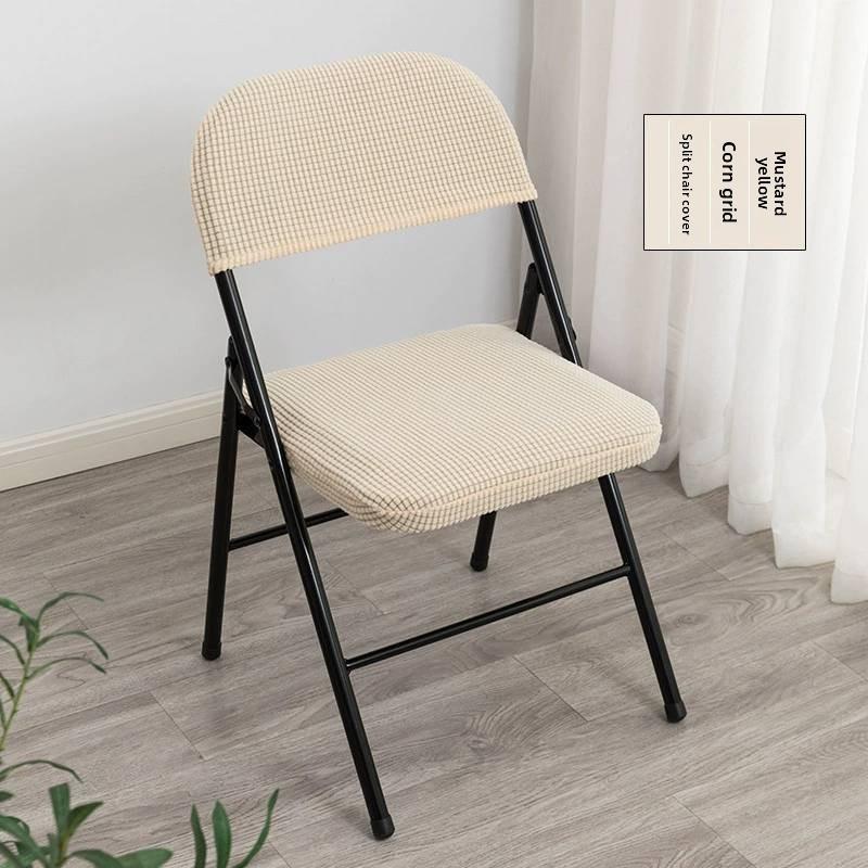 Современный офисный стул, раздельный чехол для сиденья, однотонный дизайн для дома и конференц-залов