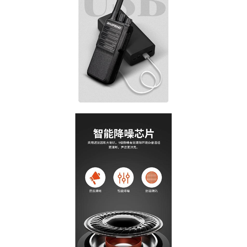 BAOFENG BM-X7 Professional High Power Long Range Handheld Walkie Talkie Two Way Radio