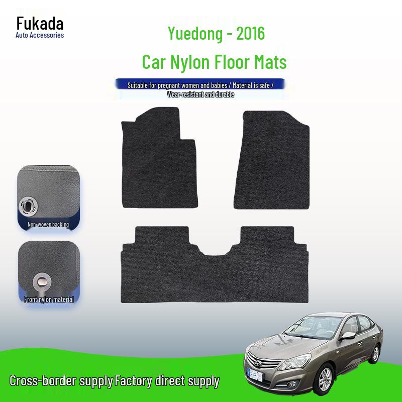 Высококачественные задние коврики для пассажиров для Beijing Hyundai Yuedong 2016 года (Левый руль)