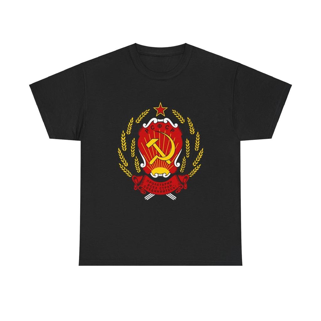 Coat of arms of the Russian Soviet Federative Socialist Republic - T-Shirt