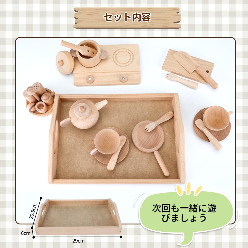 TUGO Play House Деревянный игровой домик Еда Образовательная ролевая деревянная посуда Кулинария Кухня Деревянный день рождения Рейтинг популярности Набор, - Набор, Игрушки, Игра,