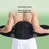 Спортивный пояс-поддержка поясницы Tingbai