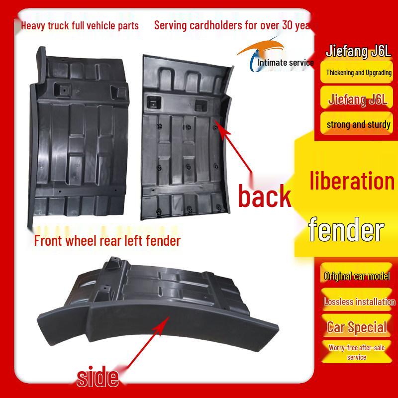 Jiefang J6L Elite & Supreme Edition New Cab Front Wheel Fender