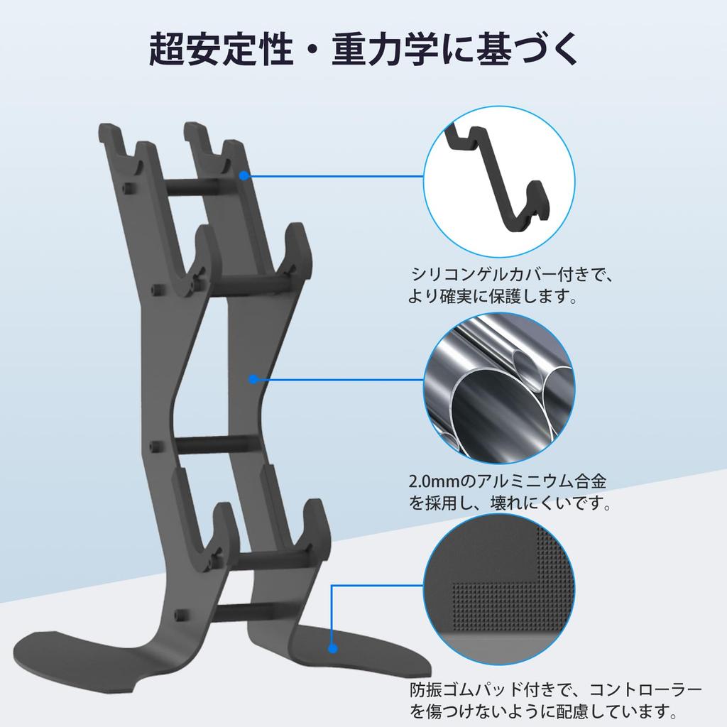 Controller Game Controller Storage Headphone Storage Easy Compatible with SERIES Black Stand, Rack, Stand, Stand, Assembly, Space-Saving,