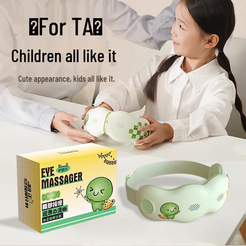 HEZHENG Smart Visual Eye Massager for Children CN plug (adapter included)