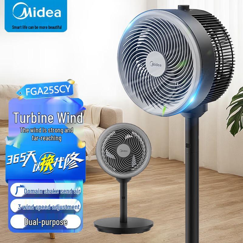 Midea Вентилятор с циркуляцией воздуха FGA25SCY, вилка CN (адаптер в комплекте)