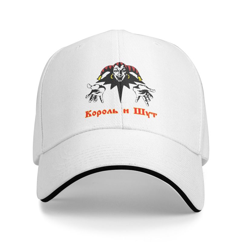 Модная бейсболка Korol I Shut унисекс для взрослых, Клоун Король и Шут, регулируемая шляпа для папы, унисекс, женская спортивная кепка