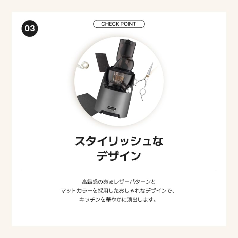 Kubins Whole Slow Juicer 82mm Slot That Allows You To Put Everything In Premium Body with Leather Touch EVO-820 (red)