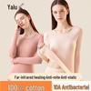 Yalu Women's 100% Cotton Antibacterial Thermal Round Neck Top