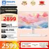 Philips Моноблок Lingyun Серия 23,8 дюйма (Китайская версия)