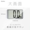 dretec (Dretec) Digital Body Scale, Slim, Large Screen, Grande BS-163WT (White)