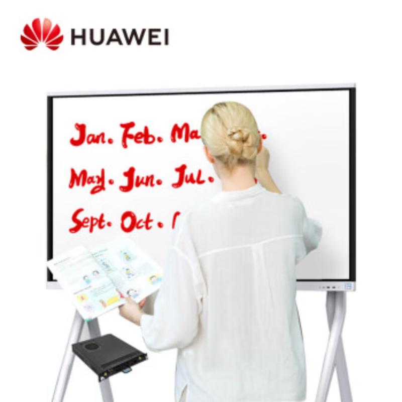 Huawei IdeaHub Board 2 65-inch Conference Tablet (CN version)