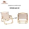 Camel Portable Outdoor Folding Chair